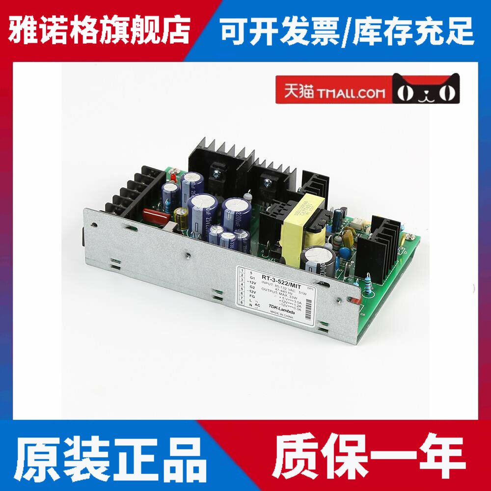 Sh-3-522适用于三菱电梯配件主板开关电源Rt-3-522/Mit | X59Lx-2