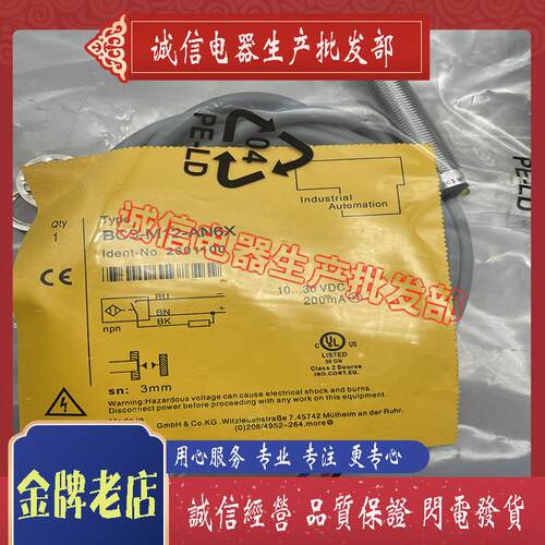 全新感测器 BC3-M12-AN6X BC3-M12-AP6X BC3-M12-AP6X/AN6X-H1141