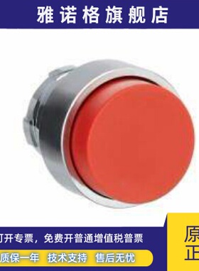 施耐德秃头按扭ZB2BL4C ZB2BL5C 指示灯XB7EVB4LC/5LC XB7EVM5LC