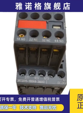 原装正品西门子直流接触器 3RT2015-1BB44-3MA0 DC24V