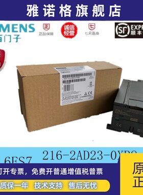 全新原装西门子CPU226CN 6ES7216 6ES7 216-2BD23/2AD23-0XB8/B0