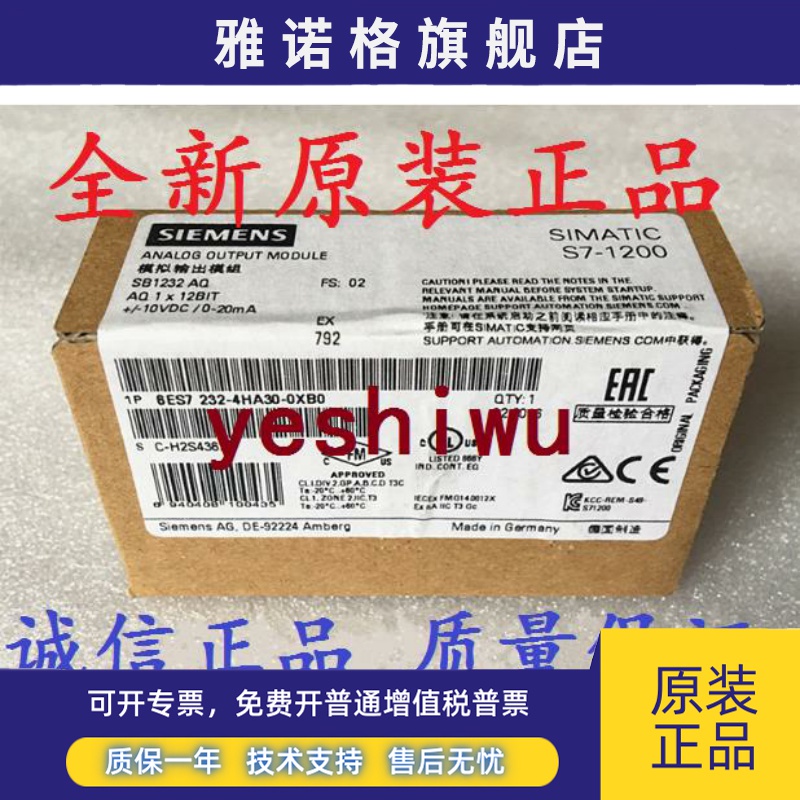 6ES7232 6ES7 232-4HA30-0XB0 SB1232西门子231-4HA30 SB1231