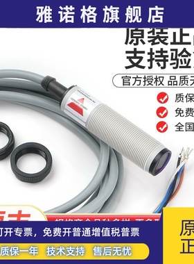 瑞士佳乐光电开关PA18CSD04NASA PA18CSD04PAM1SA反射传感器开关