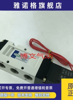 TPC电磁控制阀单线圈DS5120-5G-03 DS5120-4G-03电磁阀换向阀