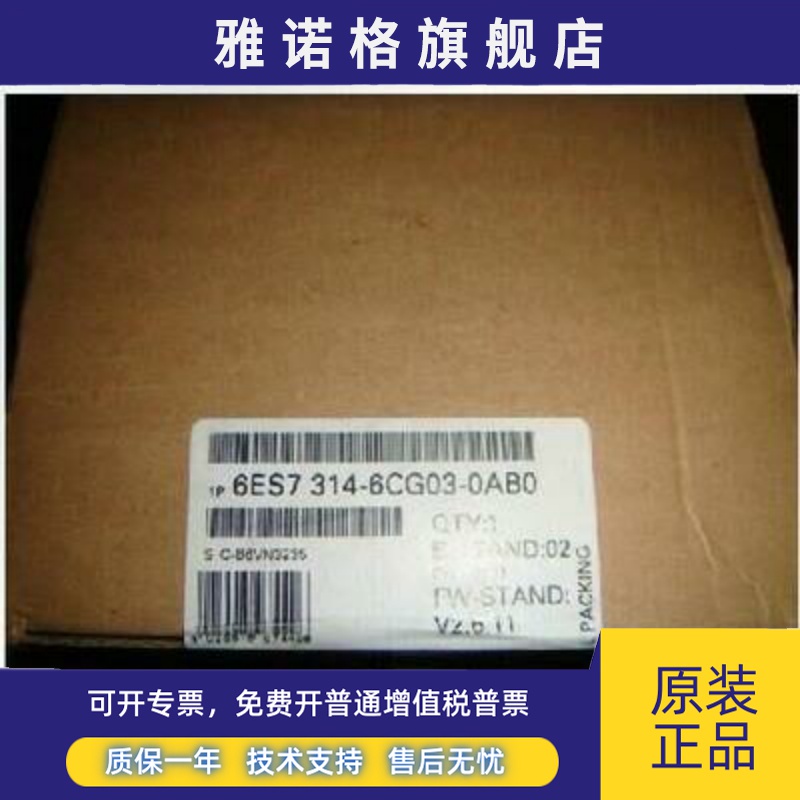 6ES7314-6CG03-0AB0 6ES7 314-6CG03-0AB0
