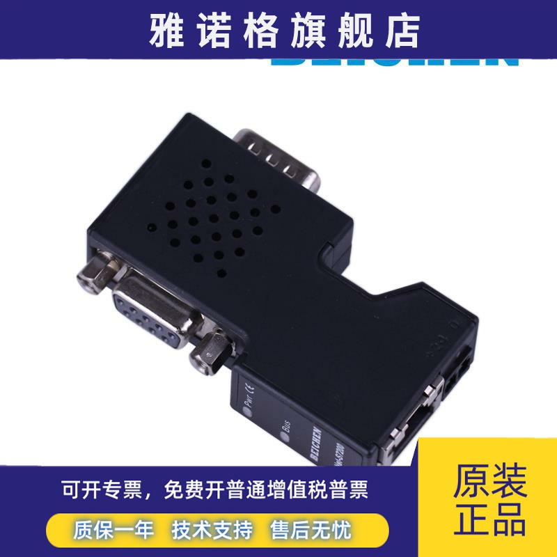 西门子数据采集PPI转TCP北辰以太网模块BCNet-S7200PLUS/S7200