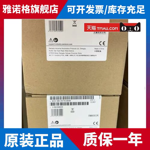 6ES7288-2QT16-0AA0西门子原装S7-200SMART 6ES7 288-2QT16-0AA0