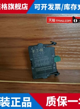伊顿穆勒M22系列M22- ck10卡安装按钮接触原装正品