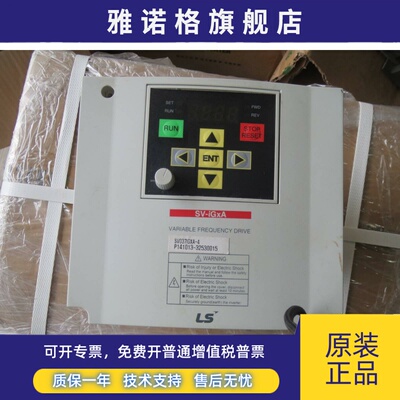 全新原装正品韩国LS变频器SV-IGXA系列SV040/055/110IGXA-4/380V