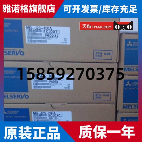 MDS-B-SVJ2-04 三菱驱动器全新