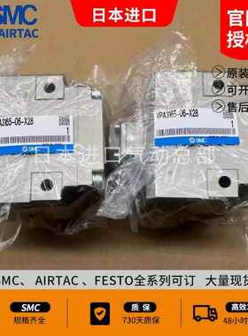 SMC气控阀VPA3145/VPA3165V/VPA3185 V-04/06/10/12/14/20-F-Q-N