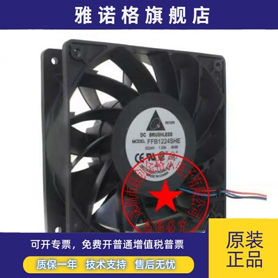FFB1224SHE -BR00-R00 24V1.20A FFB1212EHE 12V 12038 进口风扇