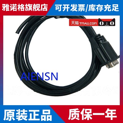 适用PROFACE普洛菲斯PFXGP4501TADW与三菱QJ71C24N-R2 485通讯线