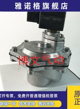 电磁阀脉冲阀 SCG353A047 1.5寸直角式脉冲阀 AC220V DC24V