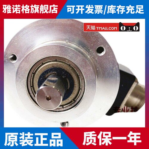 全新E58SC10-100-3-T-24光电旋转编码器360 600 1000 1024