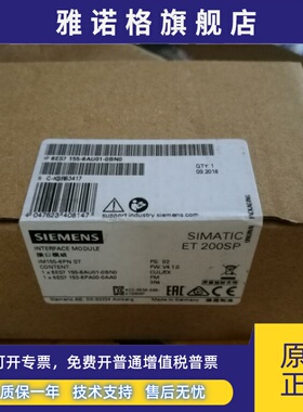 6EP7133-6AE00-0BN0电源6EP3332-6SB00-0AY0 6EP3333/3334-8SB00