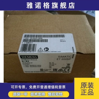 6EP7133-6AE00-0BN0电源6EP3332-6SB00-0AY0 6EP3333/3334-8SB00