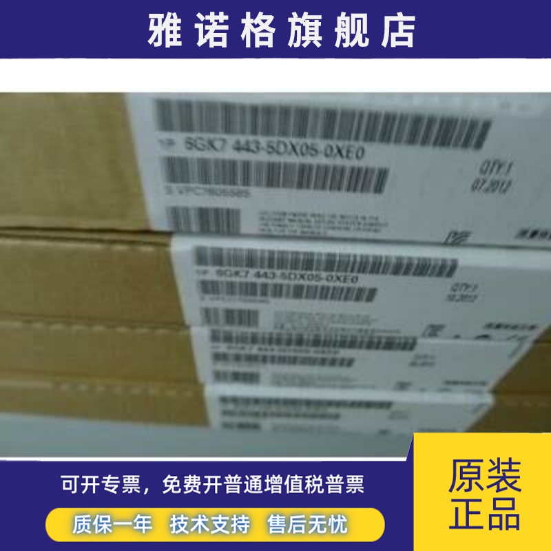 6GK7443-5DX05-0XE0 6GK7 443-5DX05-0XE0