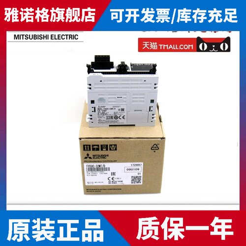 三菱PLC FX5UC-32MT/D FX5UC-64MT/D FX5UC-96MT/D FX5-C32ET/DS