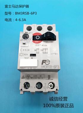 富士马达保护器BM3RSB-6P3 004 2P5 1P6 001 P63 P40 P25 010 016