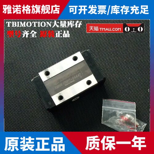 台湾TBI导轨滑块H15VL H20VL H25VL H30VL H35VL H45VL VN FN FL