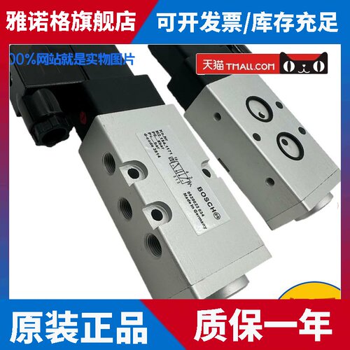 BOSCH海德堡SM74SM52PM52印刷机合压气缸侧出气电磁阀M2.184.1171
