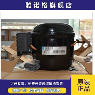 AEZ4430Y AEZ4430Y-FZ1A AE4430Y原装全新正品泰康压缩机