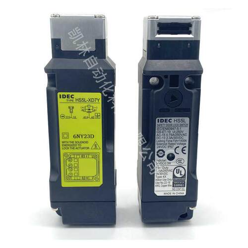 和泉正品4接触点弹簧式安全门锁HS5L-XD7Y4M-G