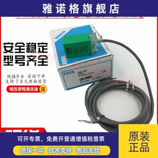 接近开关PS 台湾阳明FOTEK 15P 传感器 原装 15N 正品