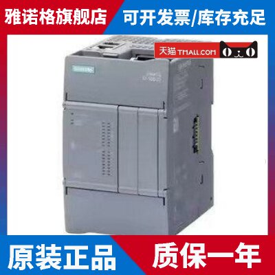 西门子S7-1200 G2系列 6ES7212-1AG50/1BG50/1HG50-0XB0
