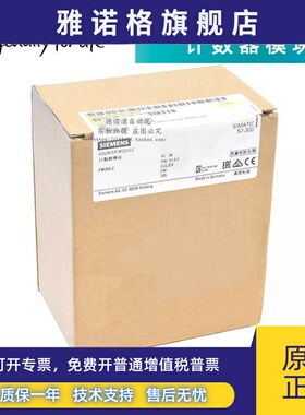 6ES7350 6ES7 350-1AH03/2AH00/2AH01-0AE0计数器模块FM350-1/2