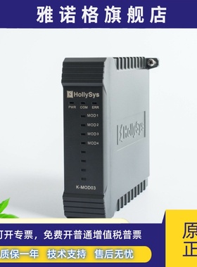 和利时Profibus-DP/Modbus网关网桥通信模块K-MOD01 K-MOD03