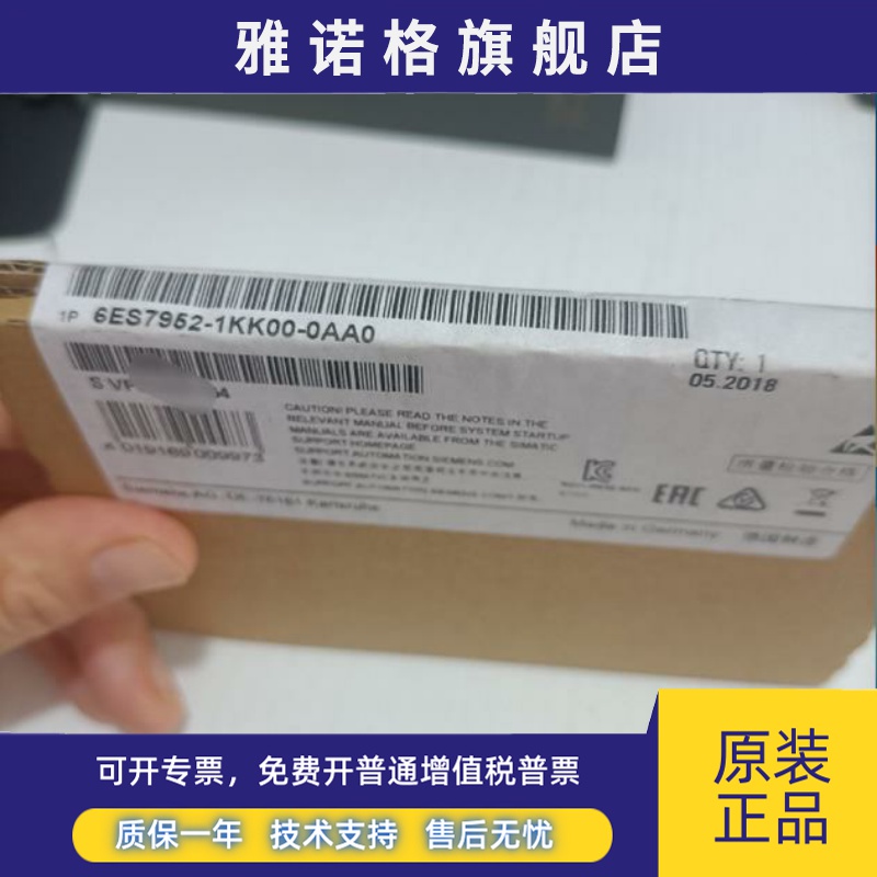 全新正品未开封6ES7 952-1KK00-0AA0 6ES7952-1KK00-0AA0现货销售