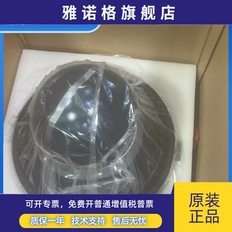 （议价）IDS-2VPD12-A440-DV/SP海康鹰眼球机