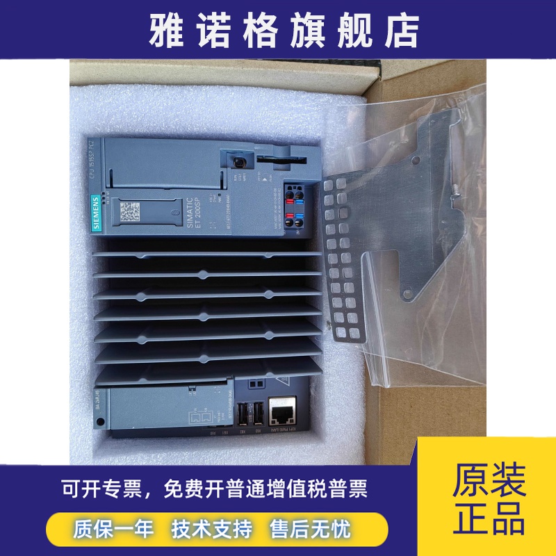 6ES7677-2DB40-0AA0西门子原装CPU1515SP,6ES7 677-2DB40-0AA0