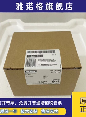 6ES7151-3AA23/3BA23/1AB05/1AB02/1BA02/8AB01-0AB0西门子模块15