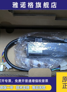 正品安川伺服SGMAV-01/02/04/08/A5ANA-YR22/YR14/YR21/YR23现货