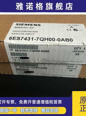 6ES7431-7QH00-0AB0 S7-400模拟输入SM431/6ES74317QH000AB0现货