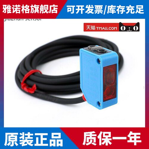 原装嘉准传感器F&C光电开关BRRR-E100N R2M原CR-100三线NPNC常开