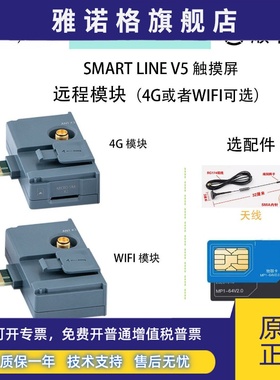 西门子4G/WIFI远程模块SmartLine V5触控屏幕6AV6648-1CM11/01-3A