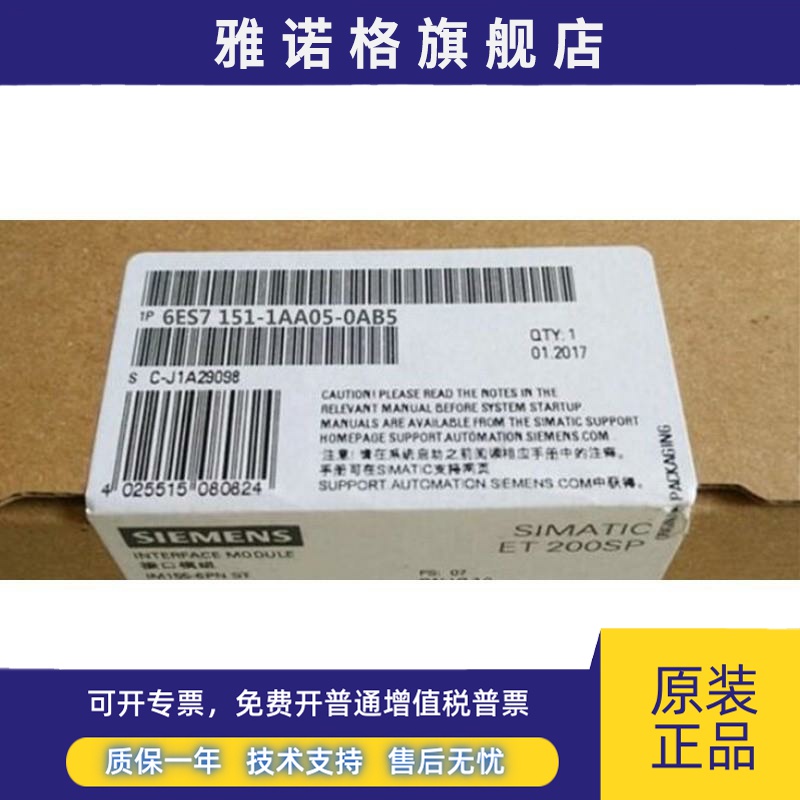原装6ES7151-1AA05-0AB5西门子ET200模块 1P6ES71511AA050AB5现货