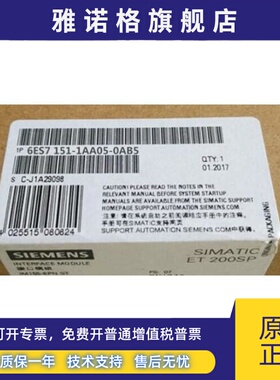 原装6ES7151-1AA05-0AB5西门子ET200模块 1P6ES71511AA050AB5现货