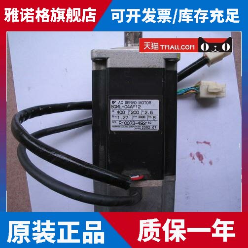 全新原装安川伺服SGMAH-02A1A21 200w电机库存现货欢迎询价包邮