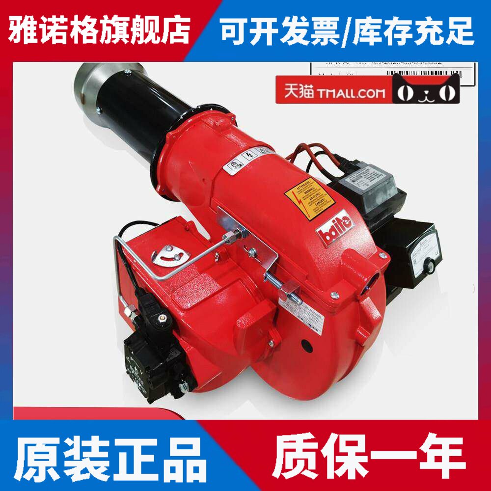 百特柴油燃烧机BT14LBT18L BT26L BT35L 锅炉烤箱小型燃油燃烧器