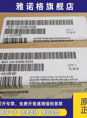6ES7134-6JD00-0CA1 ET200模拟量输入模块 6ES71346JD000CA1 现货