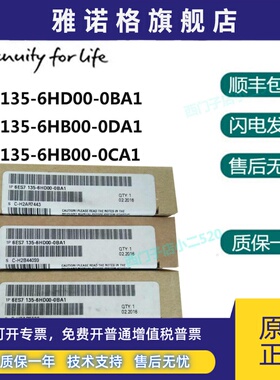 SM332模拟量模块6ES7135-6HD00-0BA1/0DA1/0CA1西门子 ET 200SP