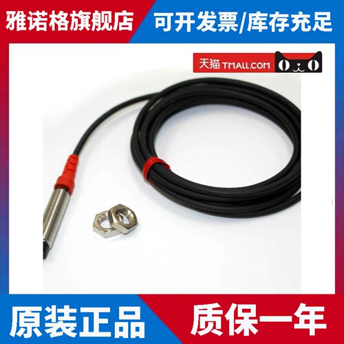 F&C嘉准M8接近开关F3L-08EN04-N/N2/P/P2 R2M三线24V常开NPN常闭