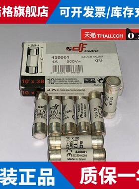 Df电Df保险丝420012 420016 420020 420025 420032