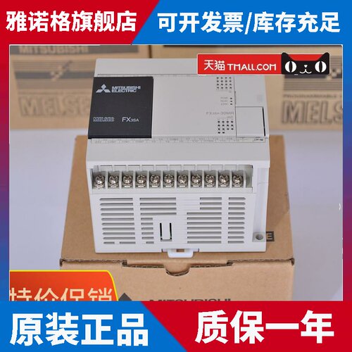 全新三菱PLC原装FX3SA 10MR CM 14MR 20MR 30MR MT 可编程控制器