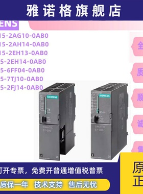 CPU 6ES7315-2AG10/2AH14/2EH13/2EH14/6FF04/7TJ10/2FJ14-0AB0
